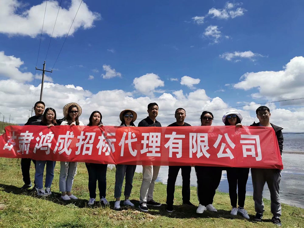 美麗甘南行，風(fēng)采在鴻成