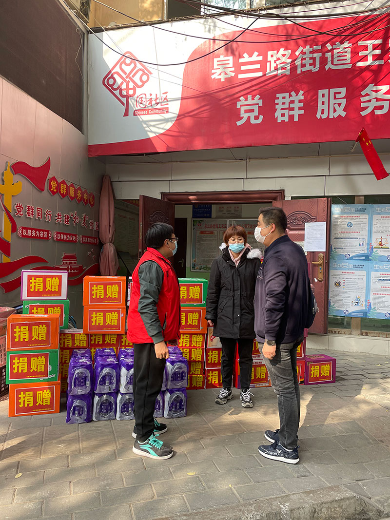 愛心捐贈(zèng)暖人心，攜手共濟(jì)戰(zhàn)疫情——甘肅鴻成招標(biāo)代理有限公為抗疫一線的工作人員捐贈(zèng)物資(圖2)